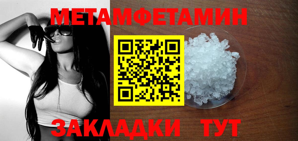 Амфетамин  Вход с VPN  Большой Камень  Amphetamine Розовый  АМФЕТАМИН 