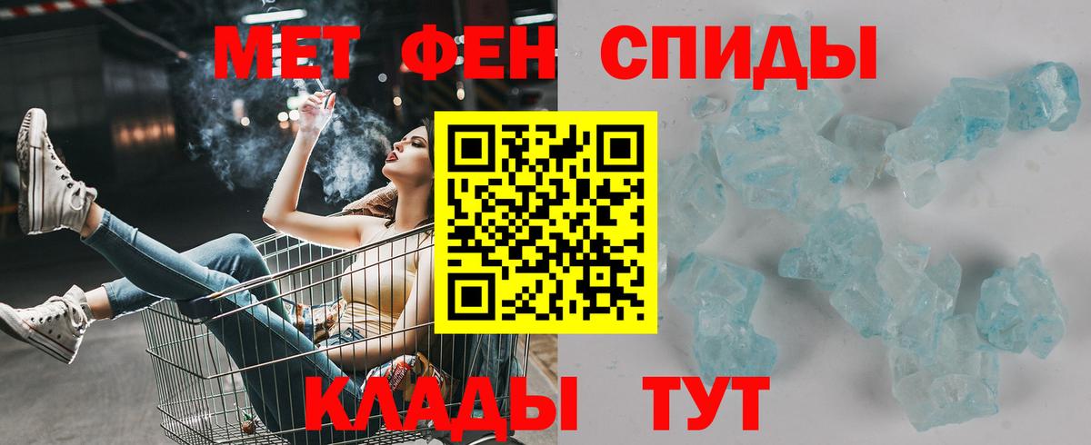 Амфетамин 98% Большой Камень