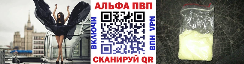 Alpha PVP СК КРИС  закладки  Большой Камень 