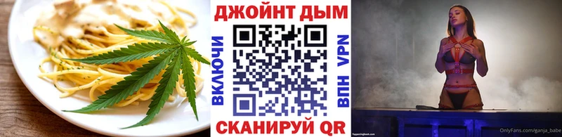 Cannafood марихуана  darknet официальный сайт  Большой Камень 