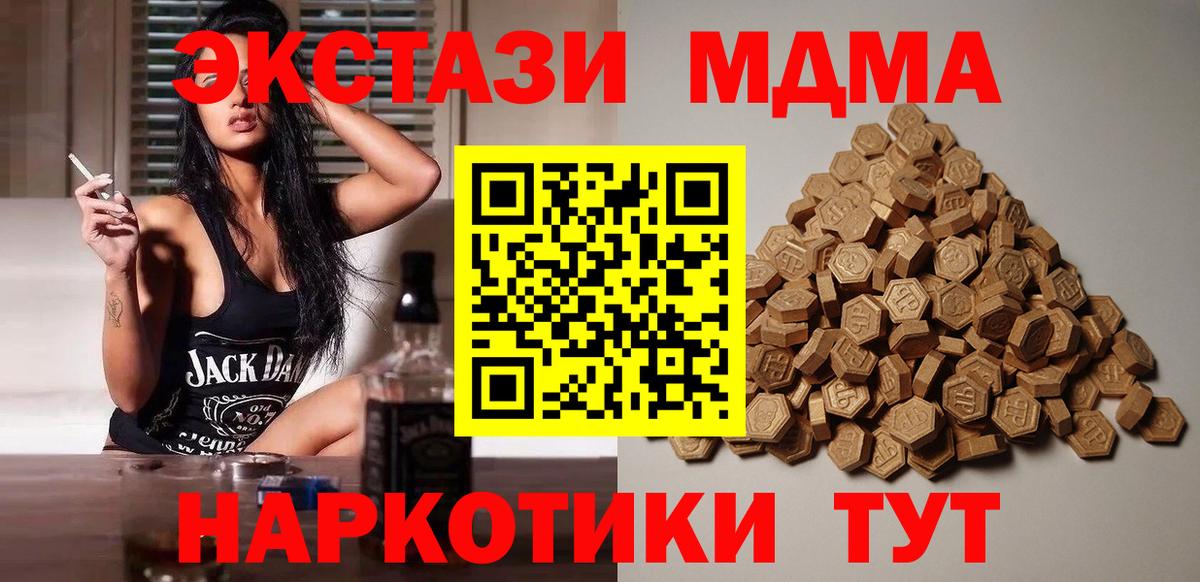 ЭКСТАЗИ диски Большой Камень