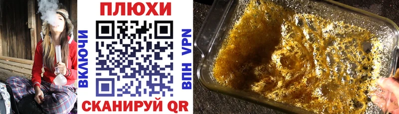 ГАШИШ Изолятор  Большой Камень 