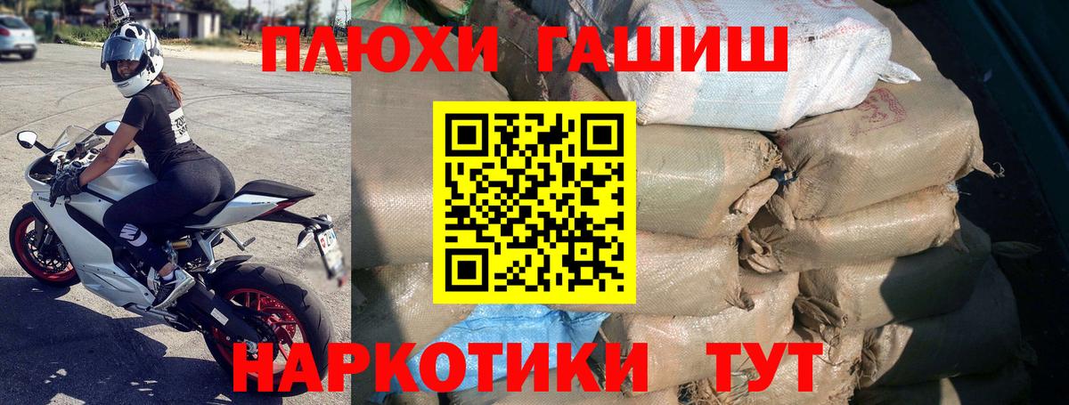 ГАШИШ VHQ  Гашиш 40% ТГК  Большой Камень  продажа наркотиков  Вход с VPN 