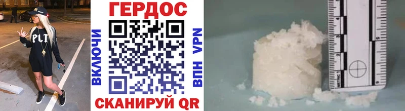 мориарти телеграм  Большой Камень  ГЕРОИН VHQ 