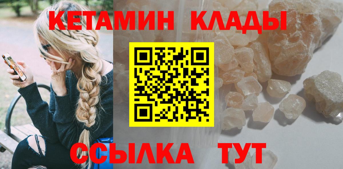 ЭКСТАЗИ  Cocaine  МЕФ кристаллы  Большой Камень  Кокаин  Марихуана  ГАШ  Метадон 