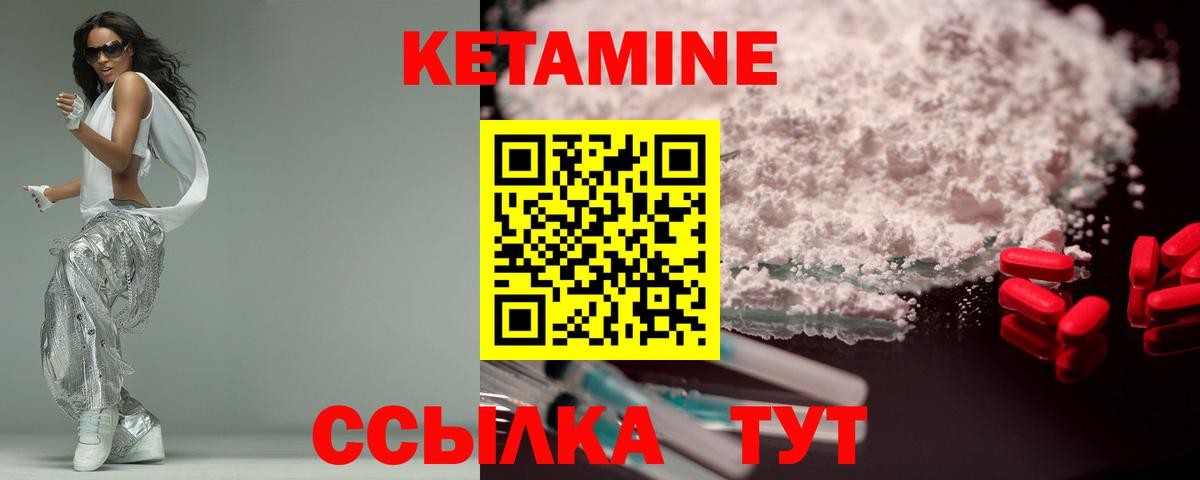 KRAKEN онион  Кетамин ketamine  Вход с VPN  КЕТАМИН VHQ  Большой Камень 