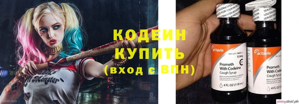 mix Новочеркасск