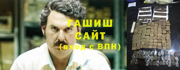 гашиш Березники