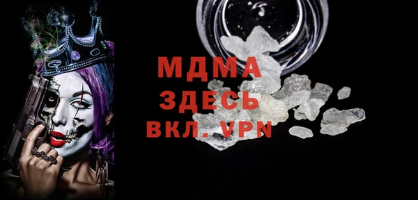 герыч Волгодонск