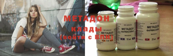 герыч Волгодонск