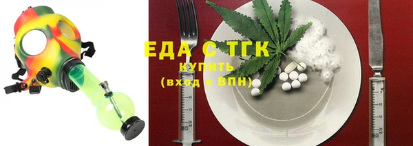МДМА Домодедово