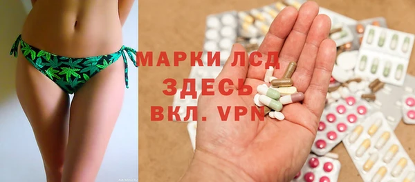 винт Одинцово