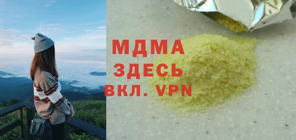 mdma Володарск