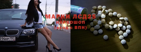 mix Новочеркасск