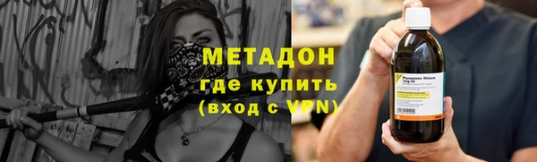 винт Одинцово