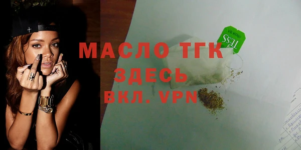 mix Новочеркасск