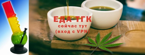 герыч Волгодонск