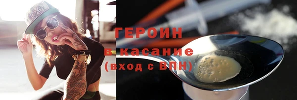 mix Новочеркасск