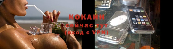 МДМА Домодедово