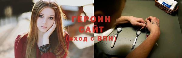 МДМА Домодедово