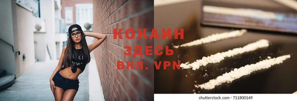 герыч Волгодонск