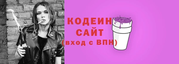 МДМА Домодедово