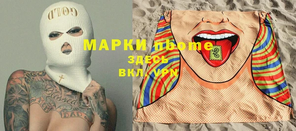 гашиш Березники