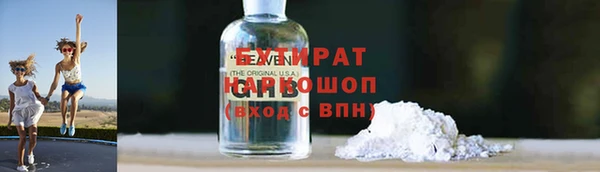 mix Новочеркасск