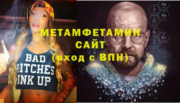 герыч Волгодонск