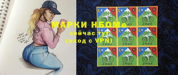 герыч Волгодонск