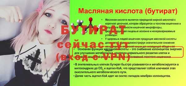 герыч Волгодонск