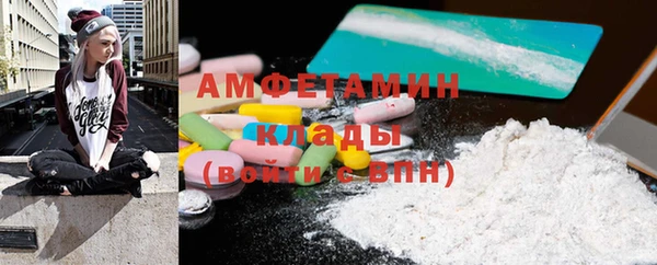 винт Одинцово