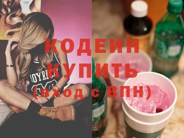 mix Новочеркасск