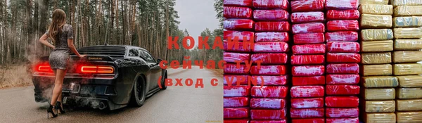 герыч Волгодонск