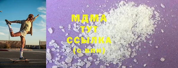 винт Одинцово