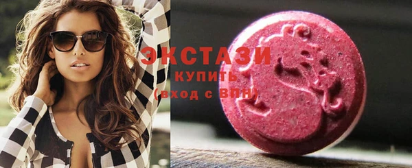 герыч Волгодонск