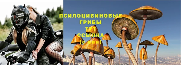 герыч Волгодонск