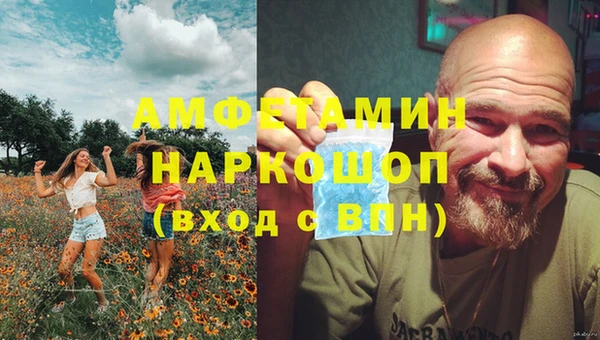 герыч Волгодонск