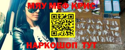 синтетический гашиш Апшеронск