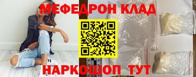 трава Балаково