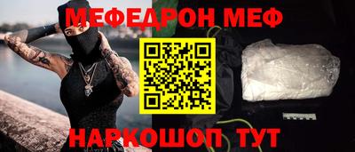 прущая мука Аргун