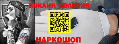 синтетический гашиш Апшеронск