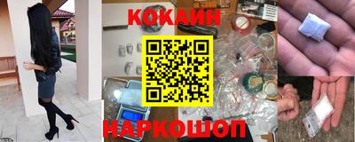 синтетический гашиш Апшеронск