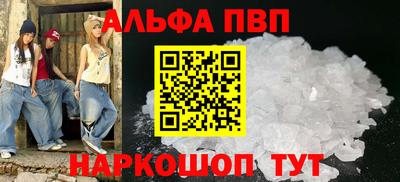 твердый Балашиха