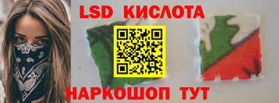 синтетический гашиш Апшеронск
