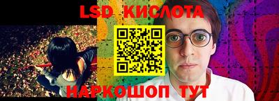 синтетический гашиш Апшеронск