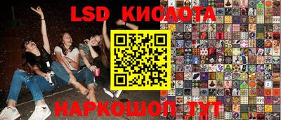 ГАЛЛЮЦИНОГЕННЫЕ ГРИБЫ Апрелевка