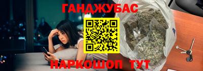 синтетический гашиш Апшеронск