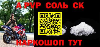 метадон Балахна
