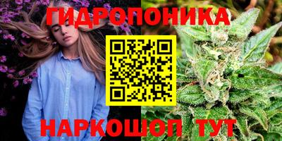 трава Балаково